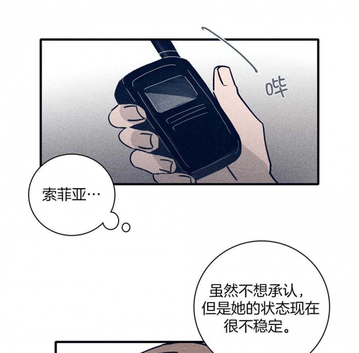 第73话7