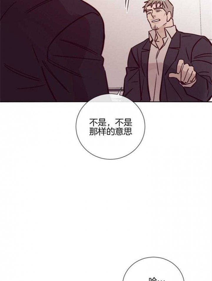 第31话8