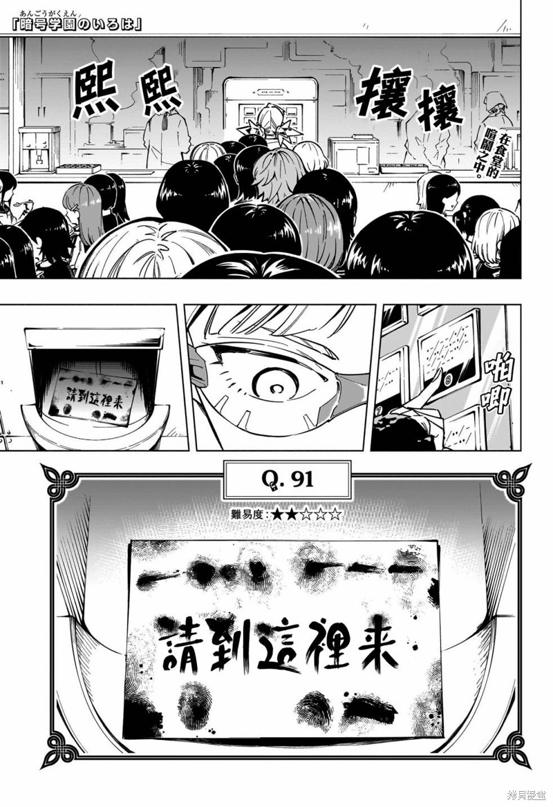 第30话0