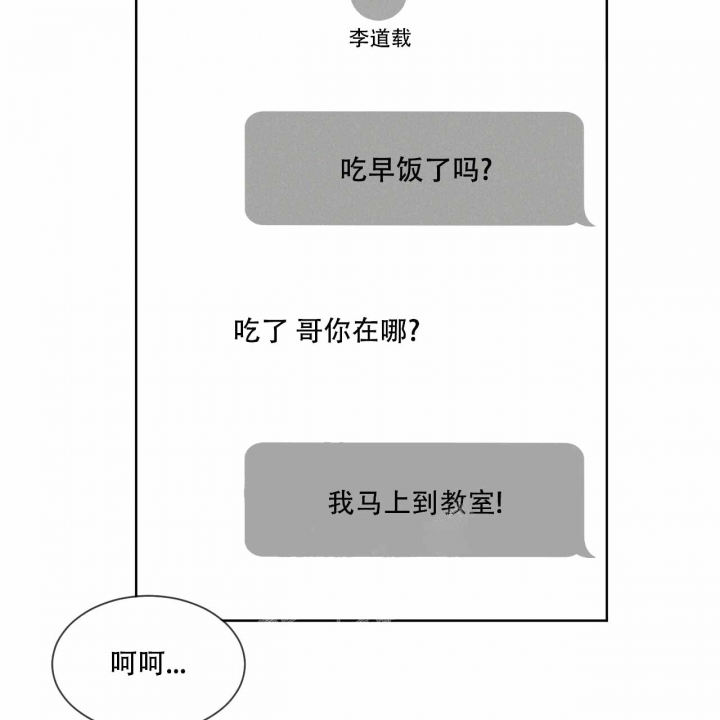 第33话2