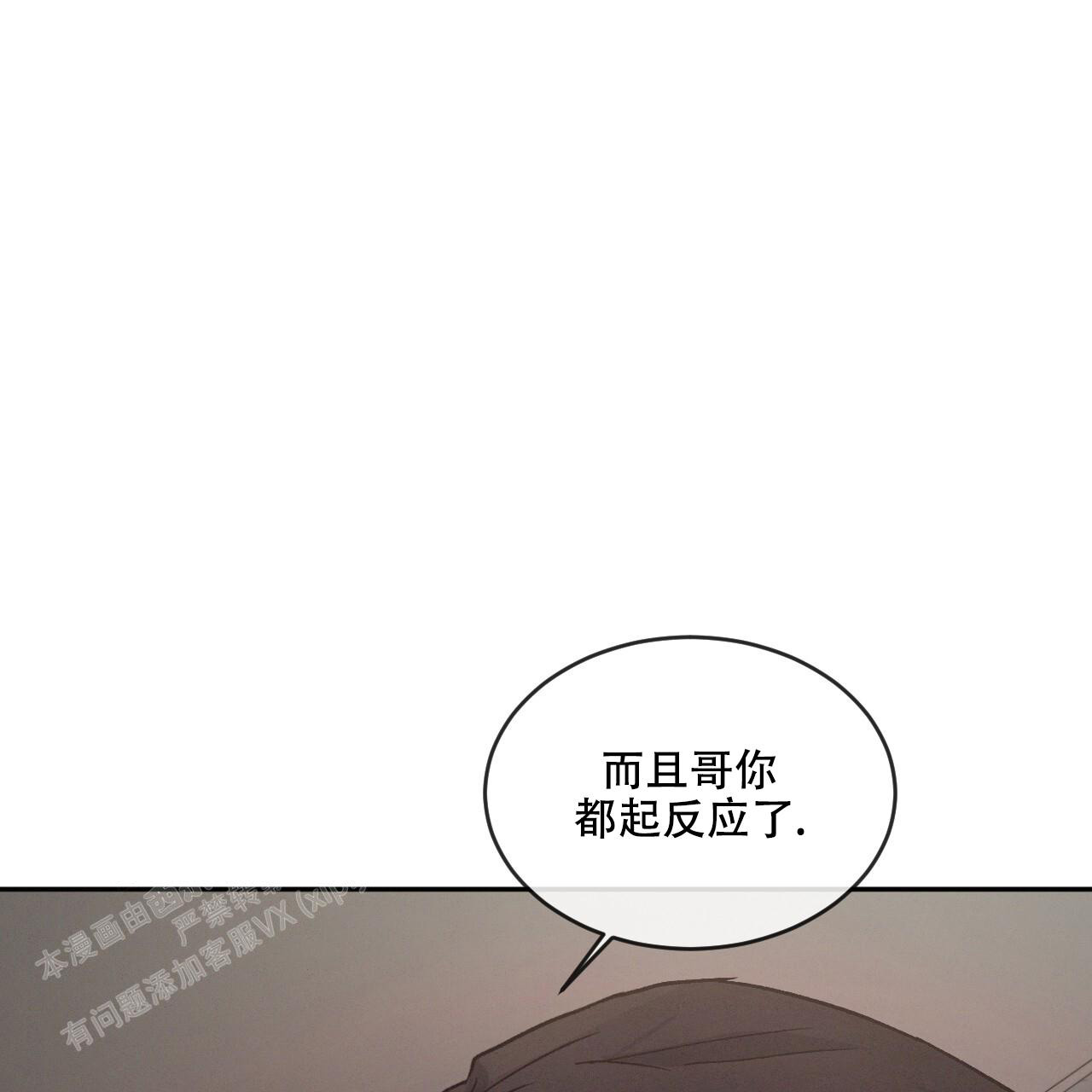 第89话5