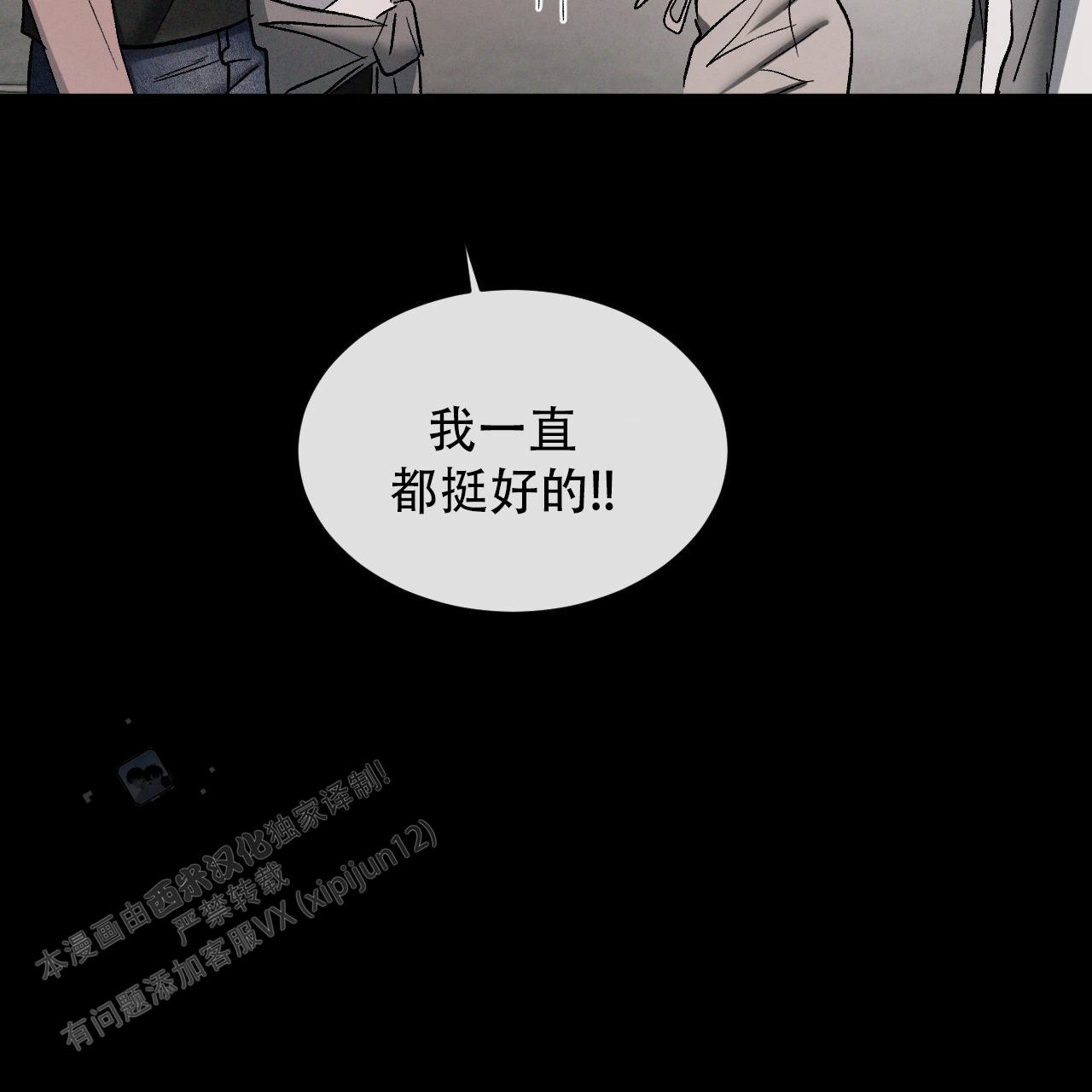 第129话9