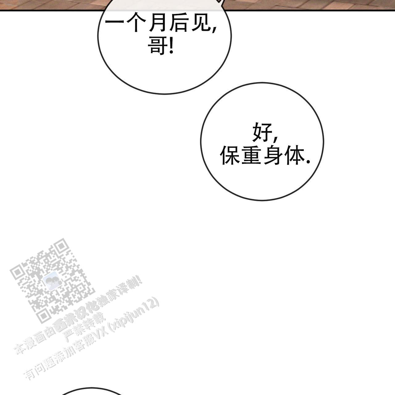 第150话2