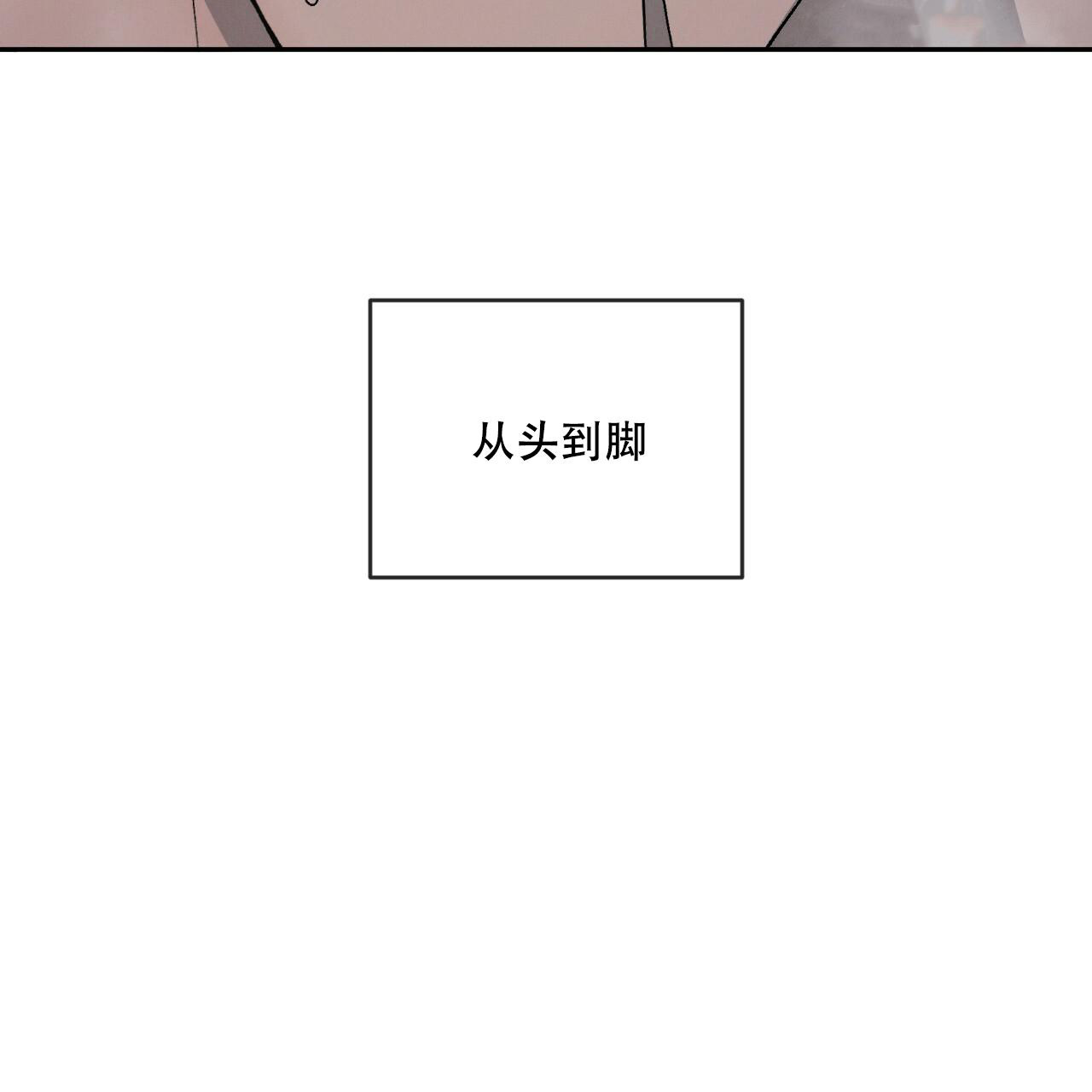 第73话7