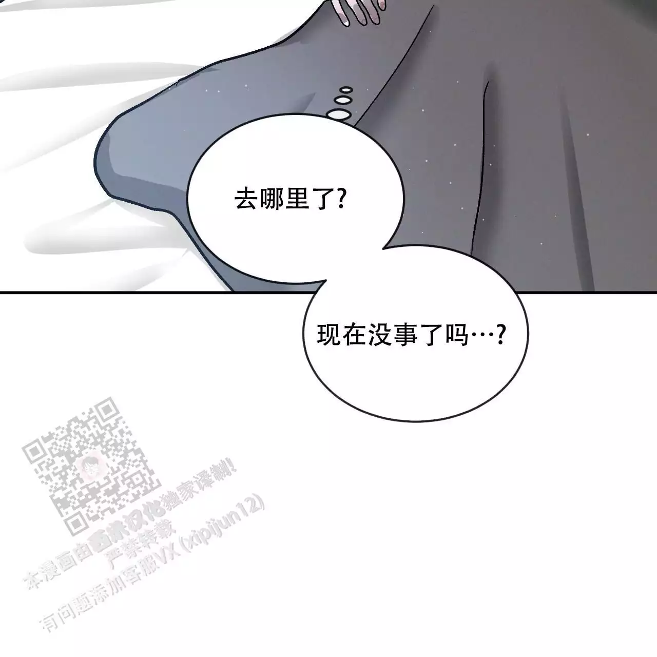 第107话6