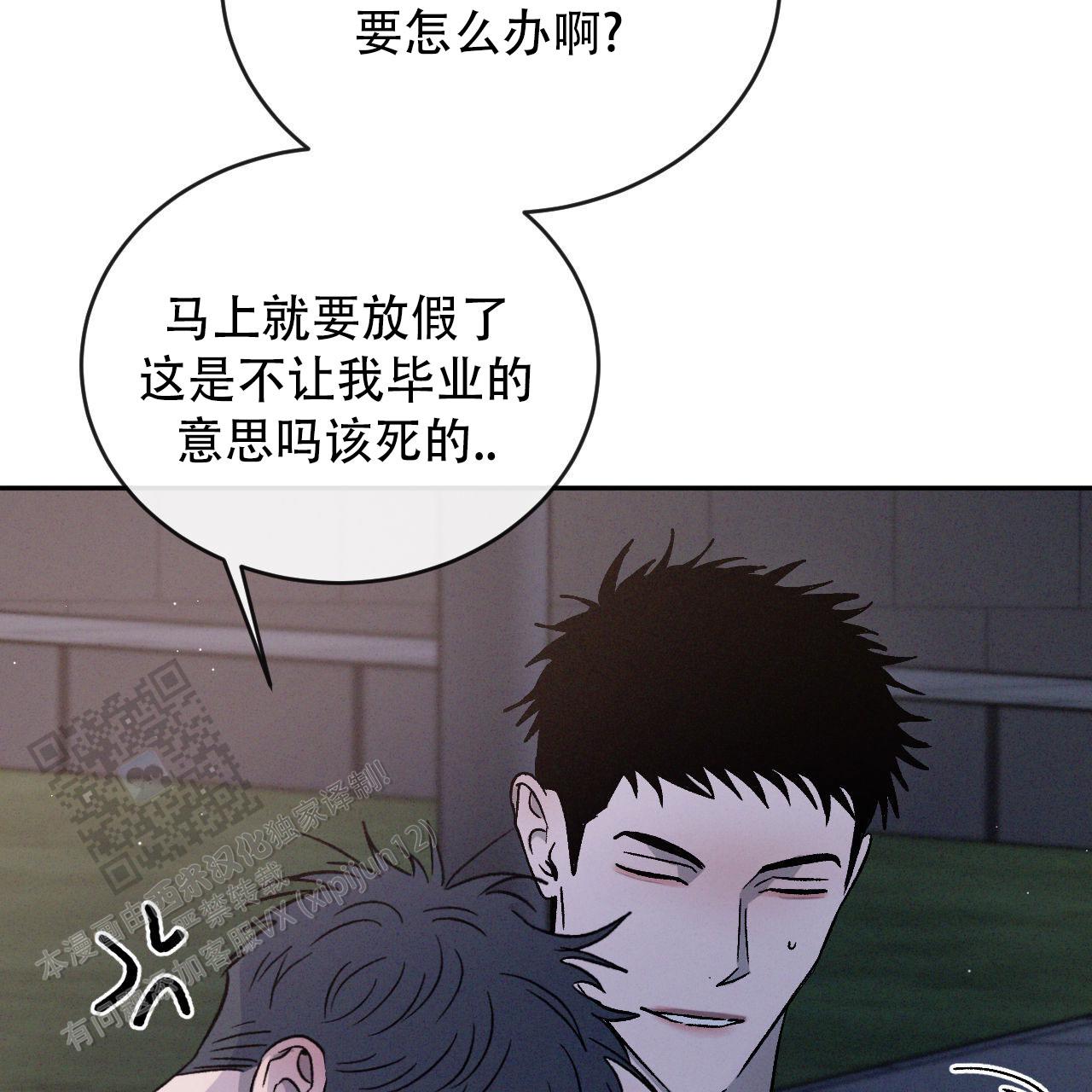 第135话4