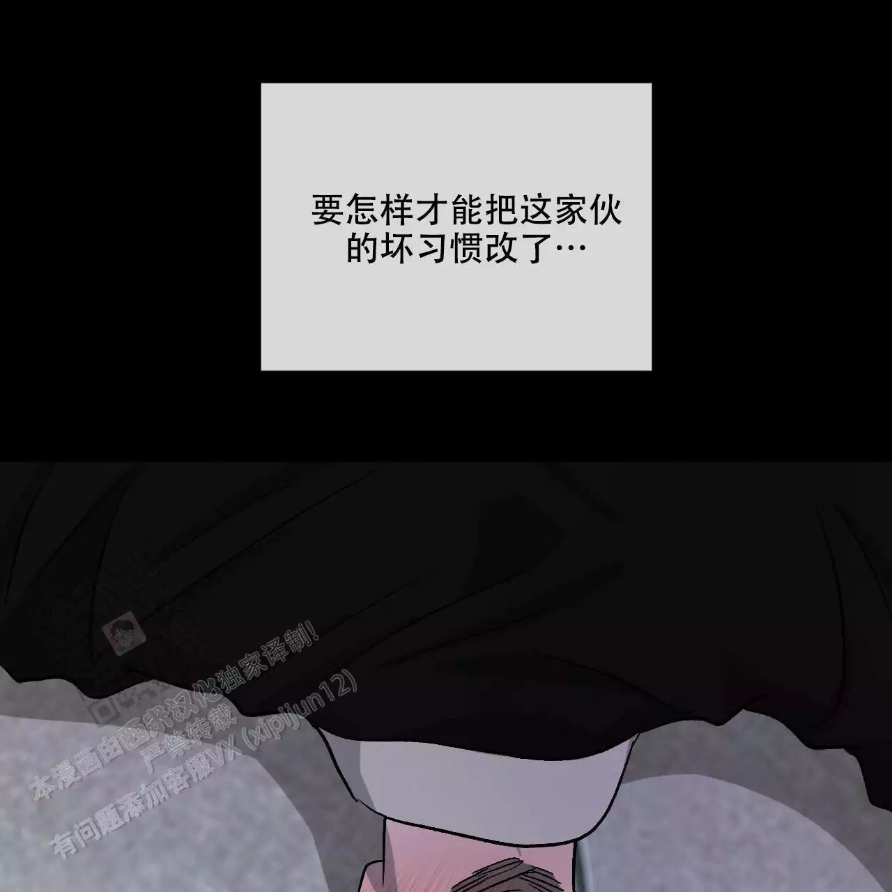 第116话2