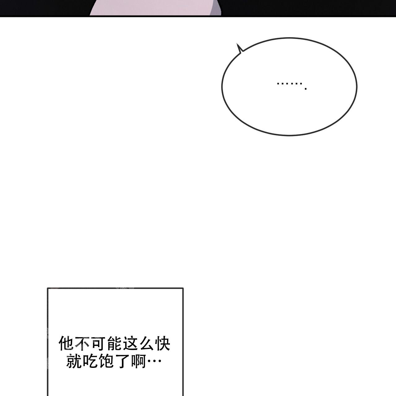 第94话5