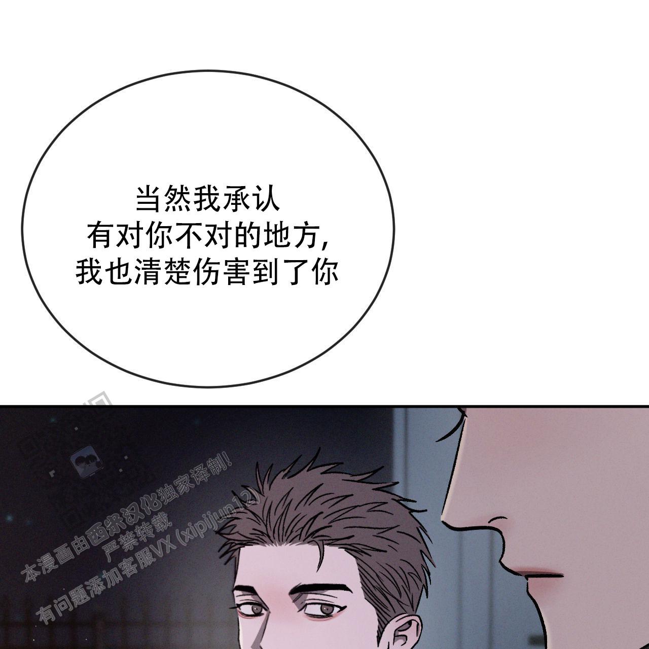 第137话0