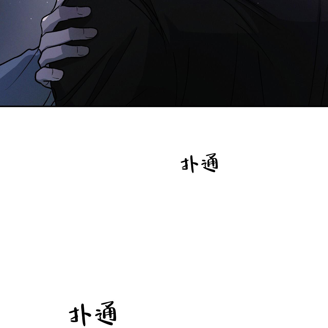 第85话6