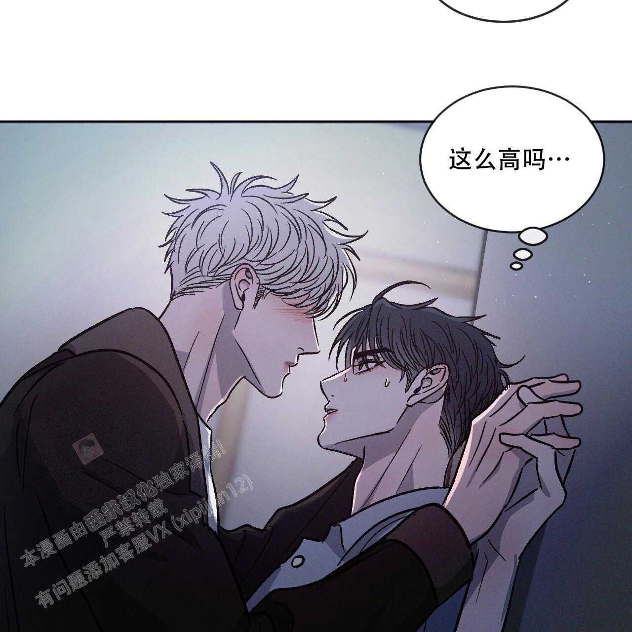 第85话9