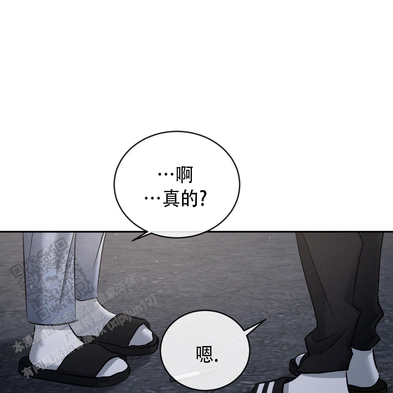 第146话9