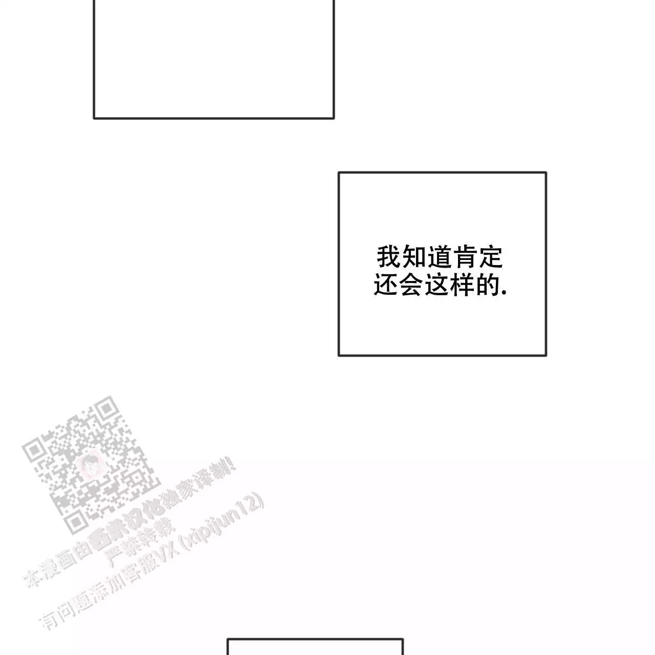 第114话5