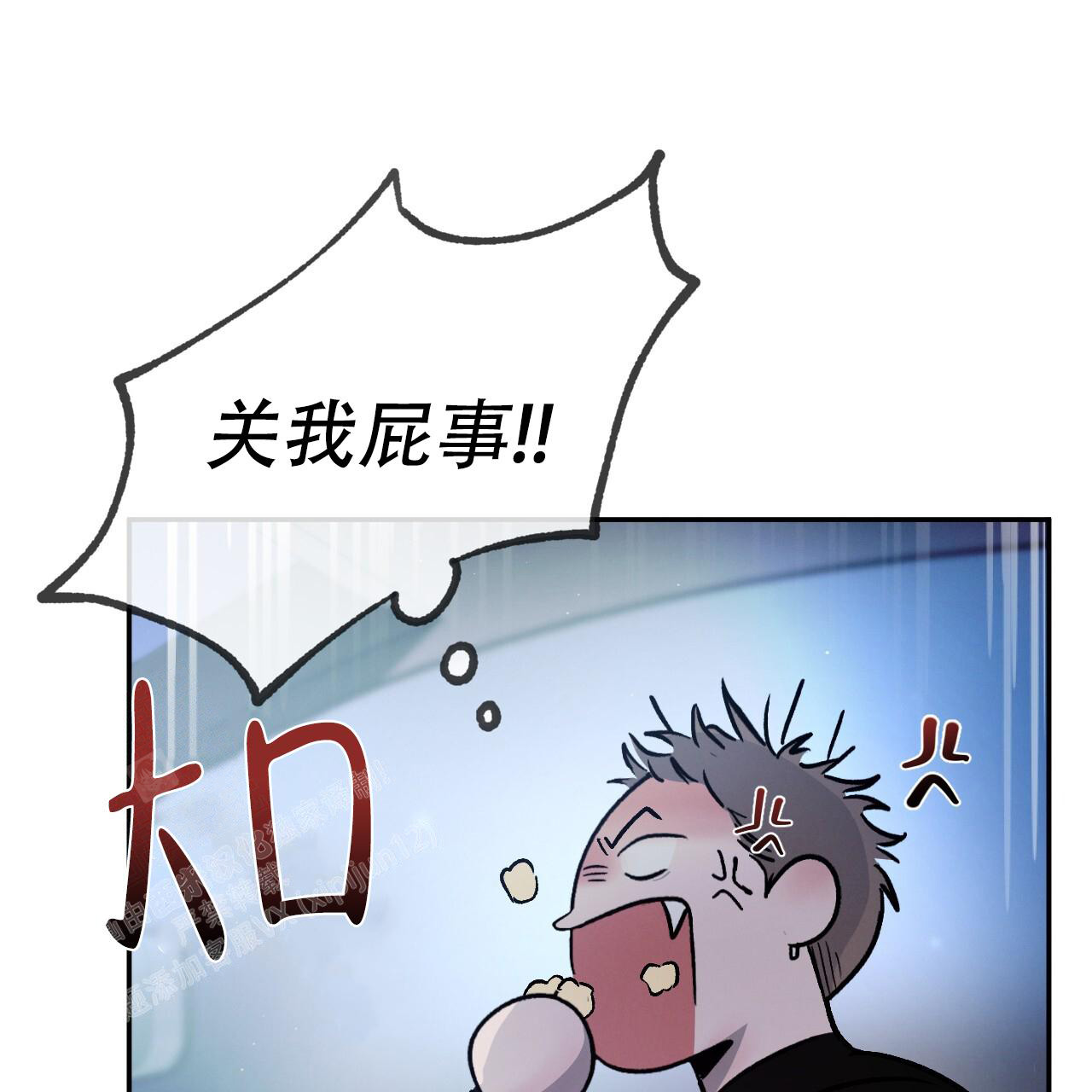 第87话9