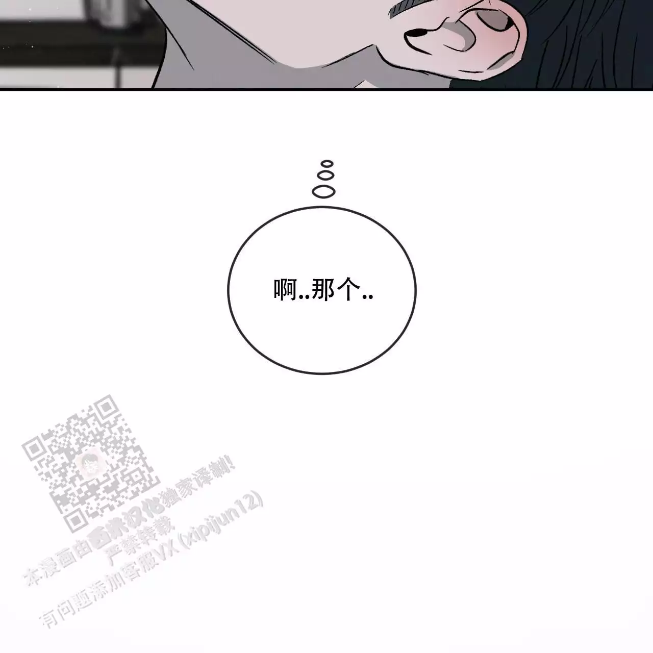 第115话8