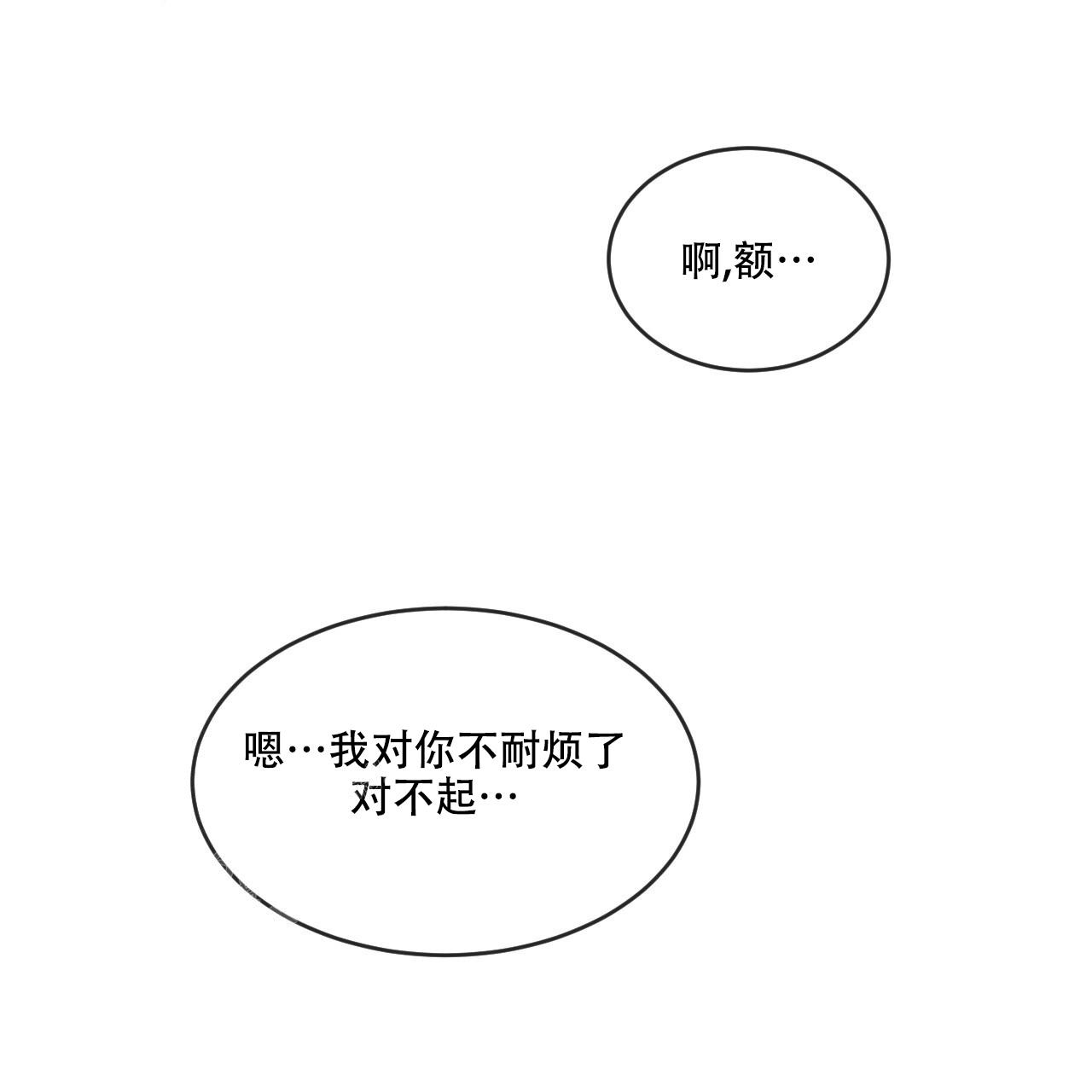 第89话5