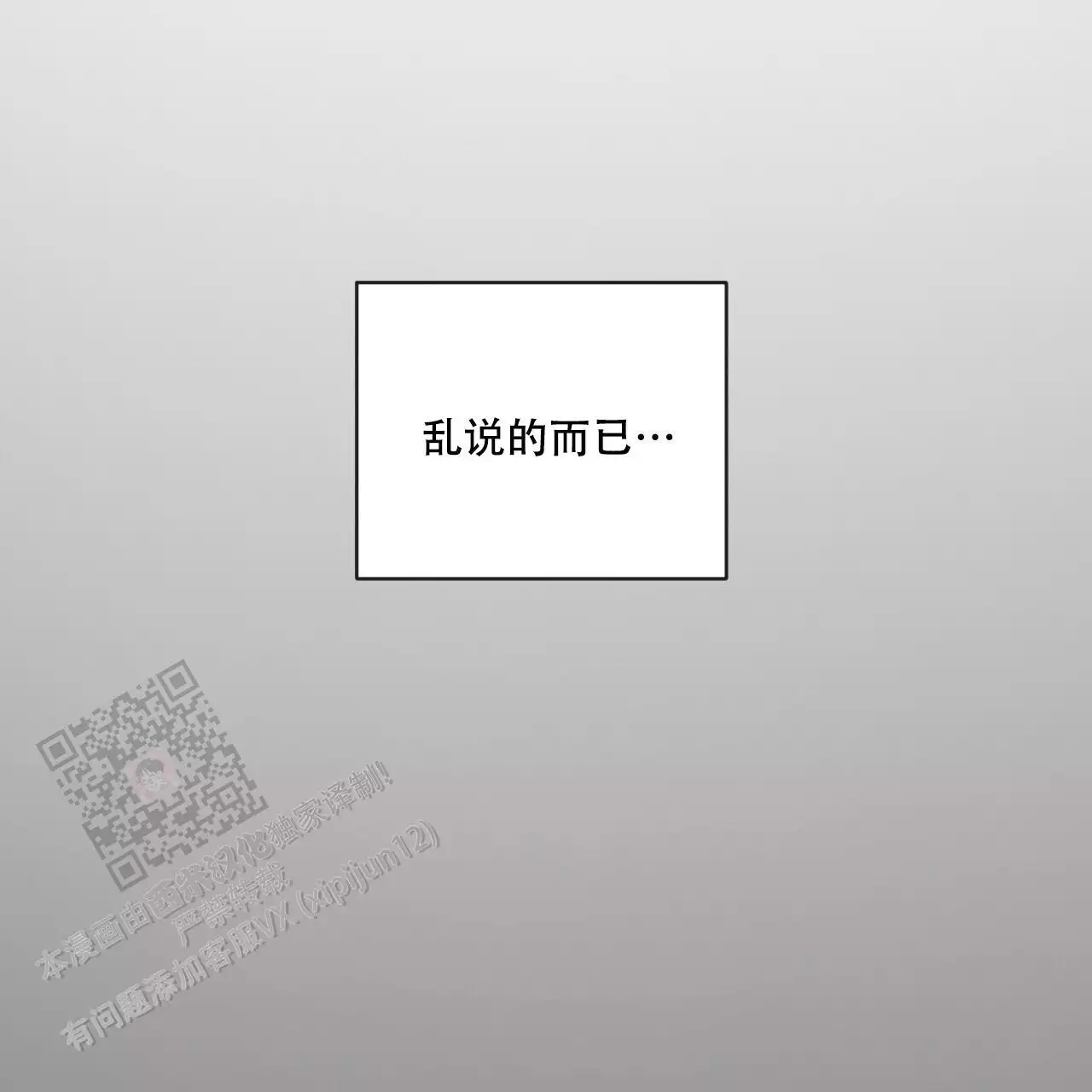 第115话0