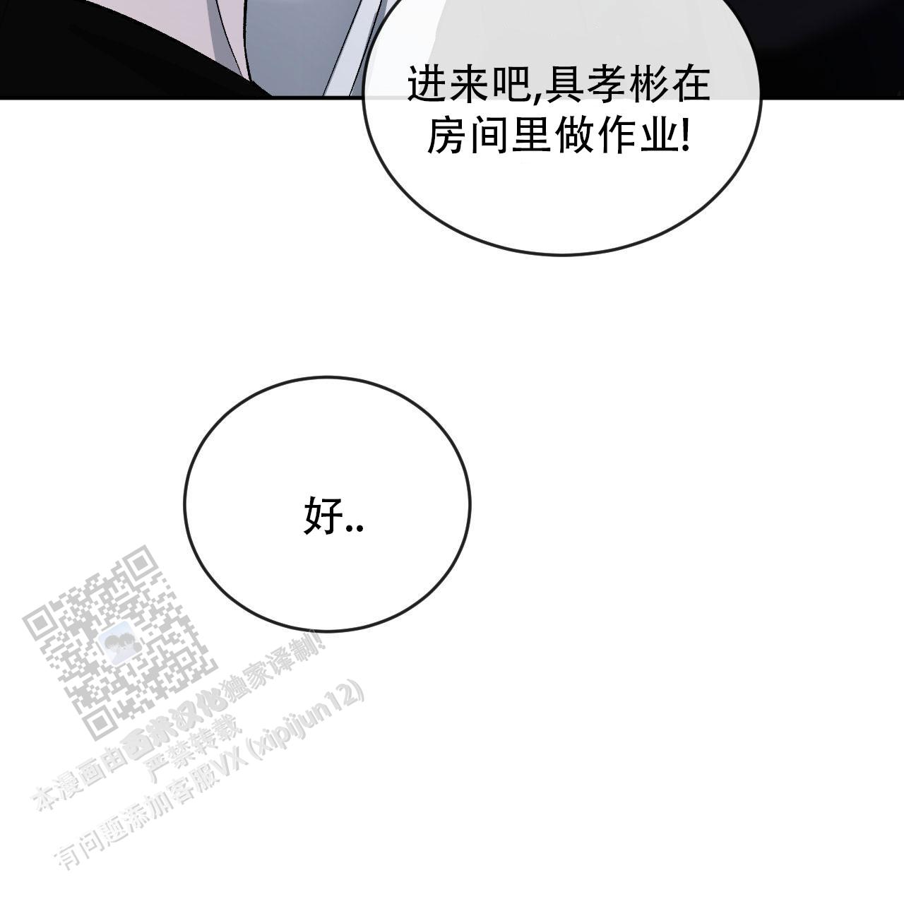 第144话9