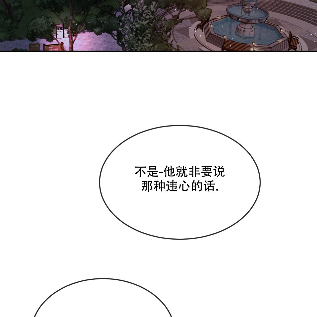 第71话9