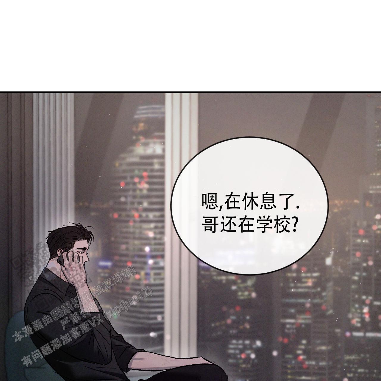 第146话4