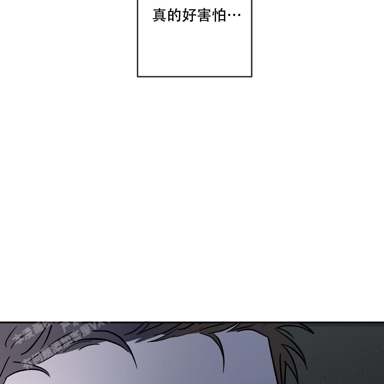 第91话9