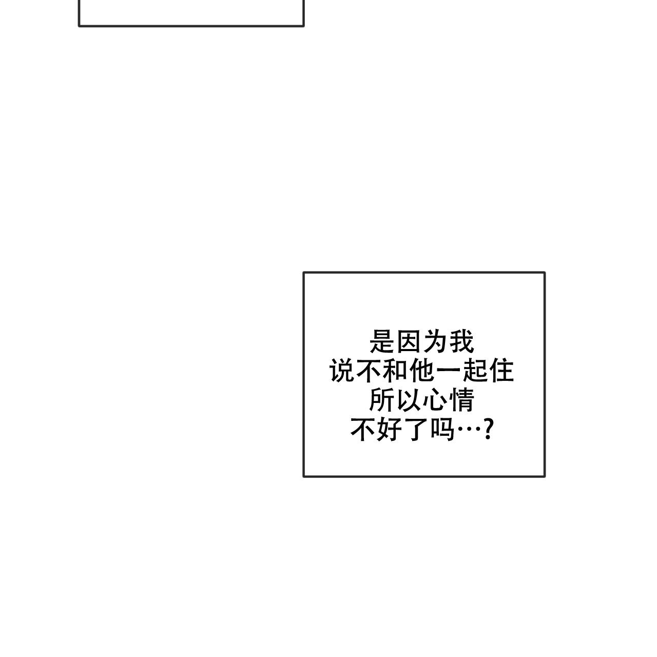 第94话6