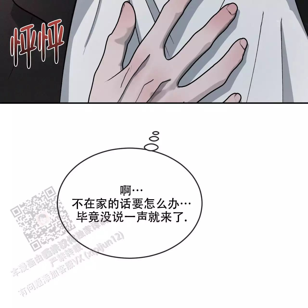 第113话0