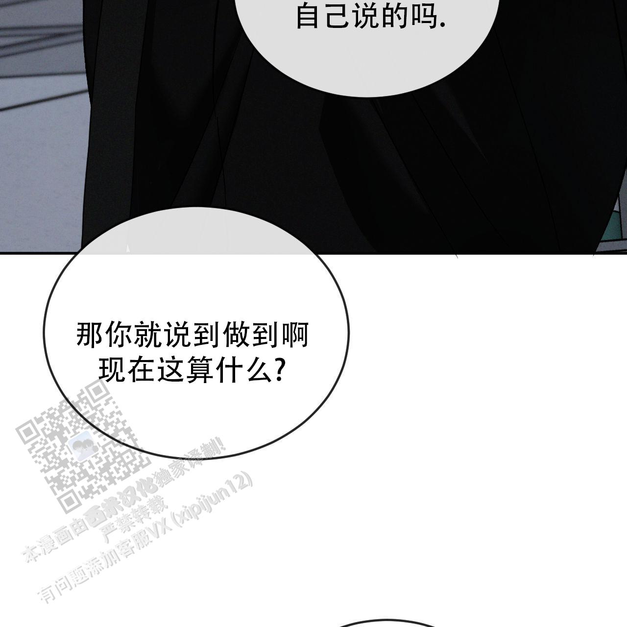 第140话7