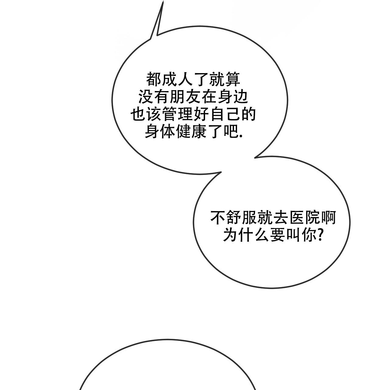 第101话1