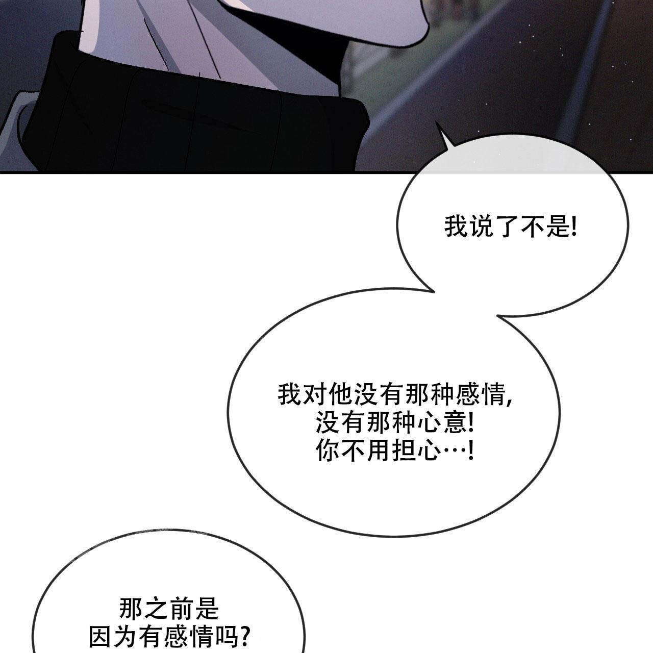 第95话8