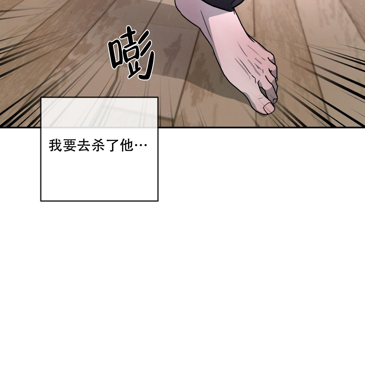 第78话4