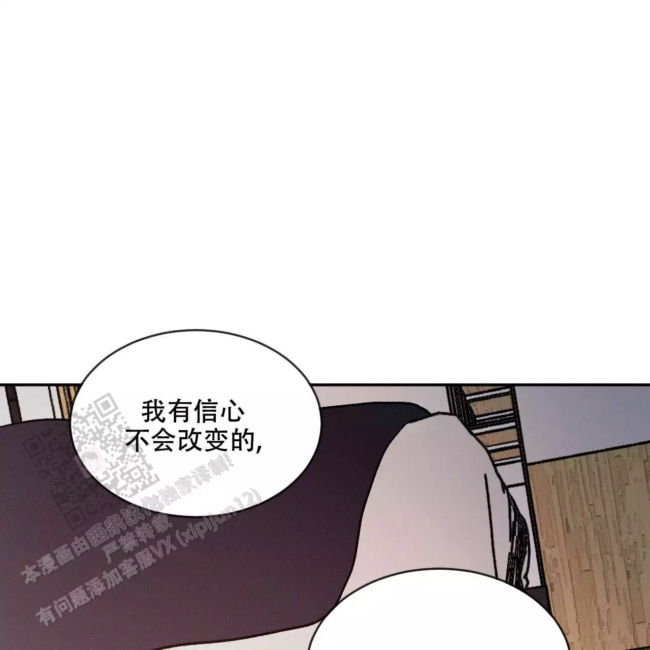 第105话4