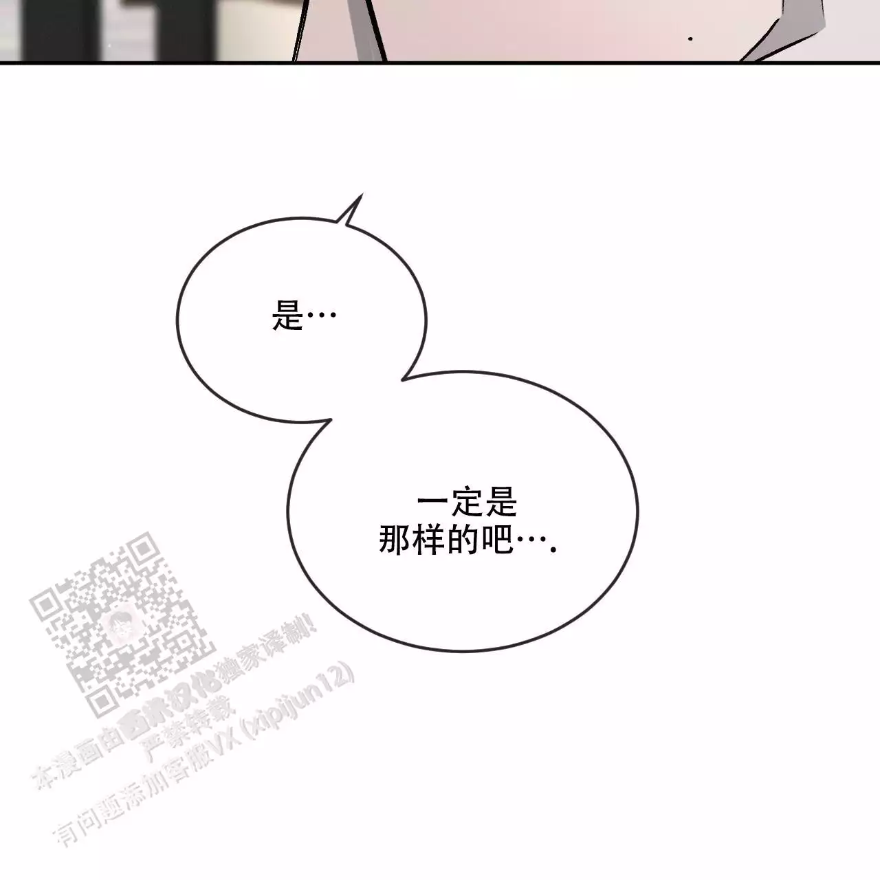 第111话2