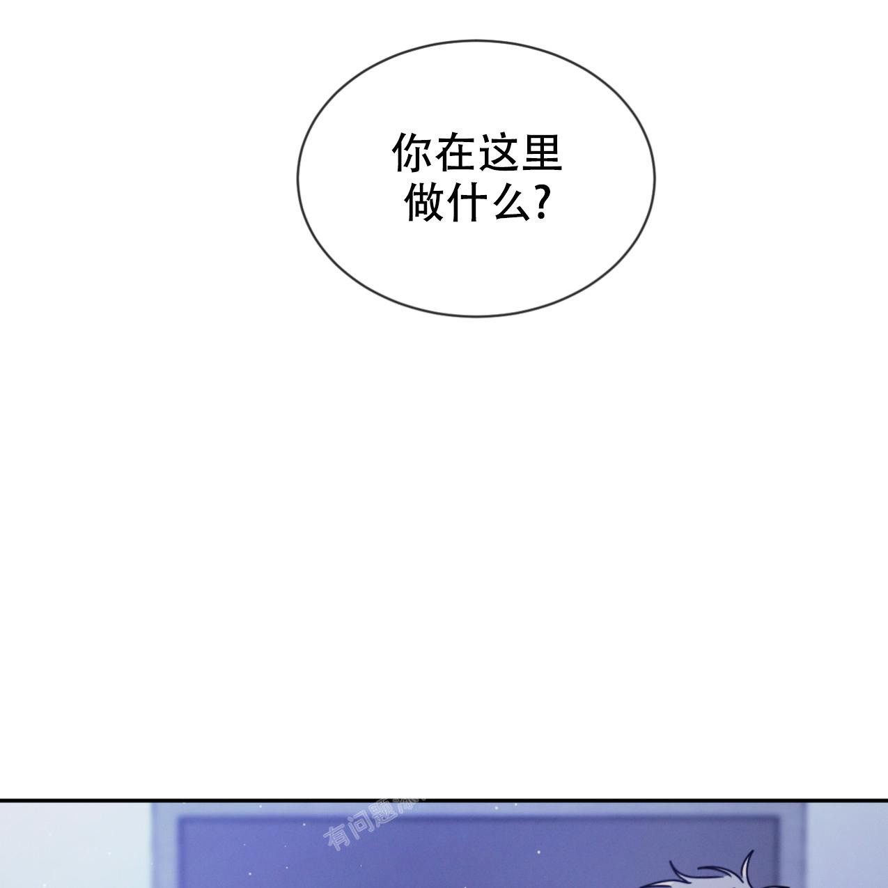 第67话9