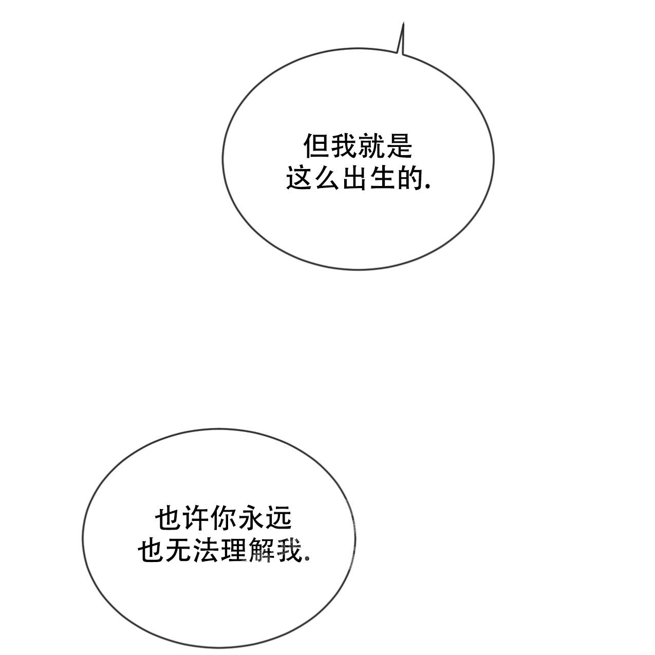 第67话4