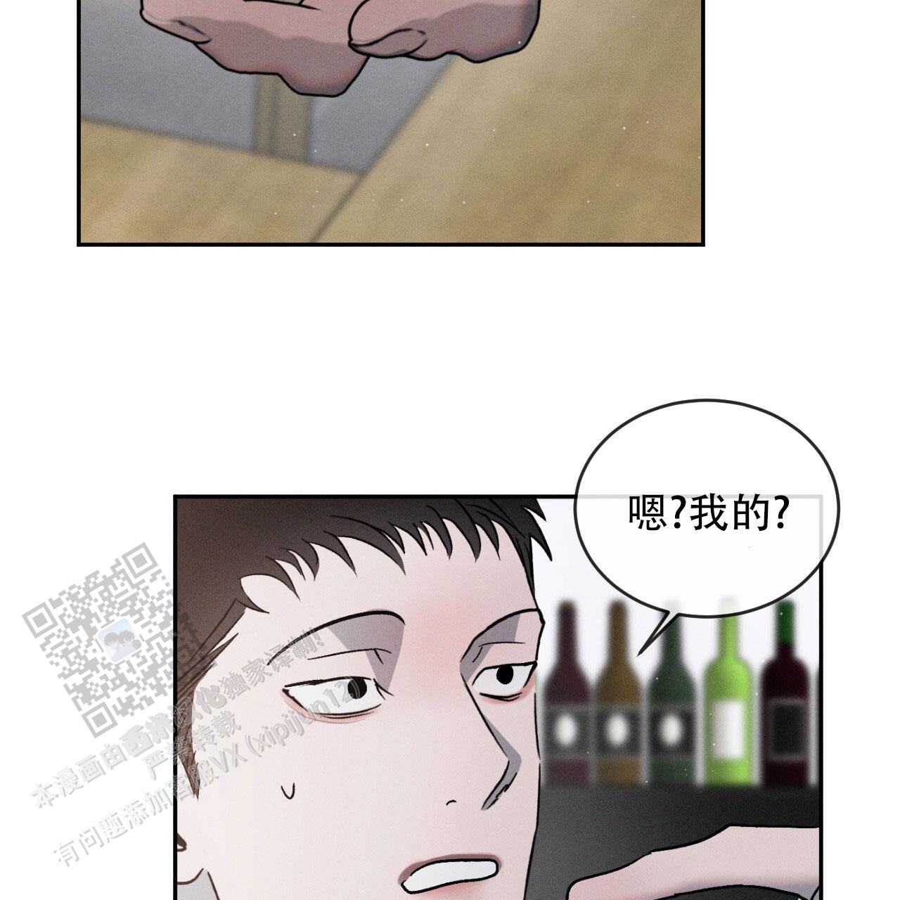 第119话6