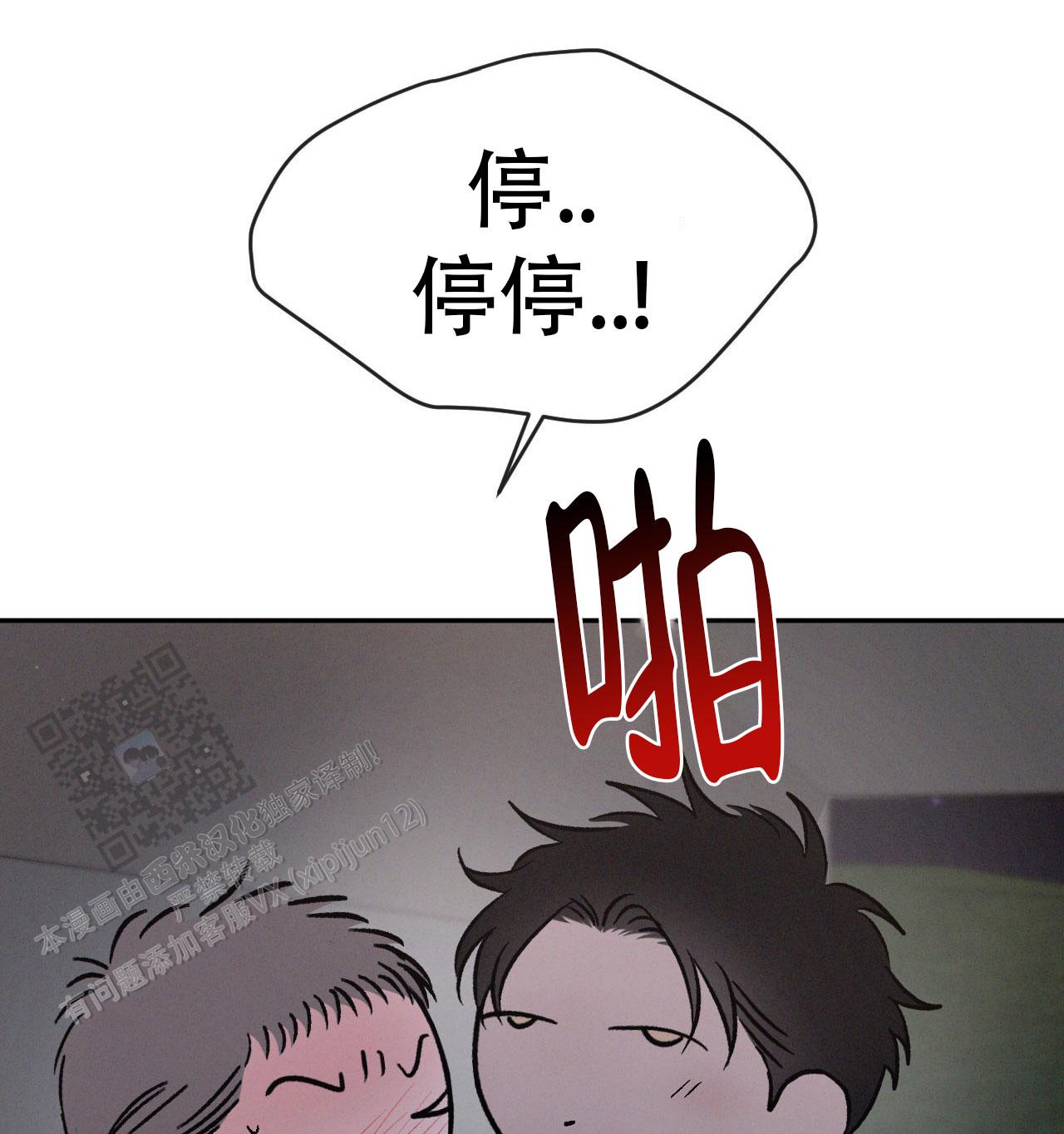 第143话9