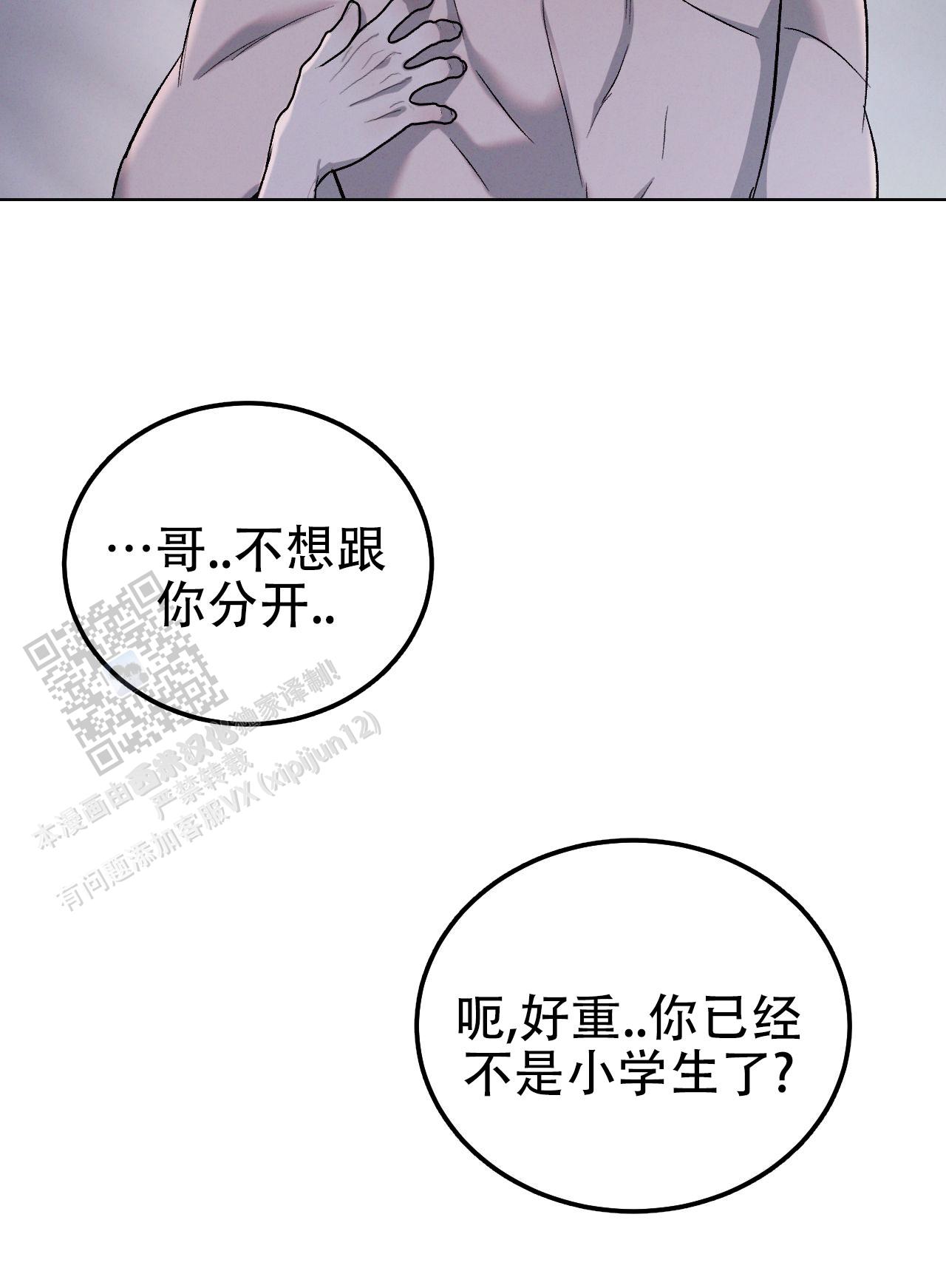 第150话2