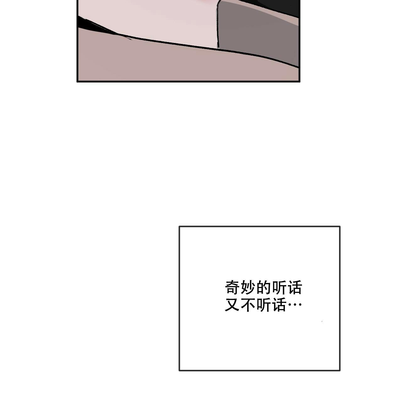 第74话4