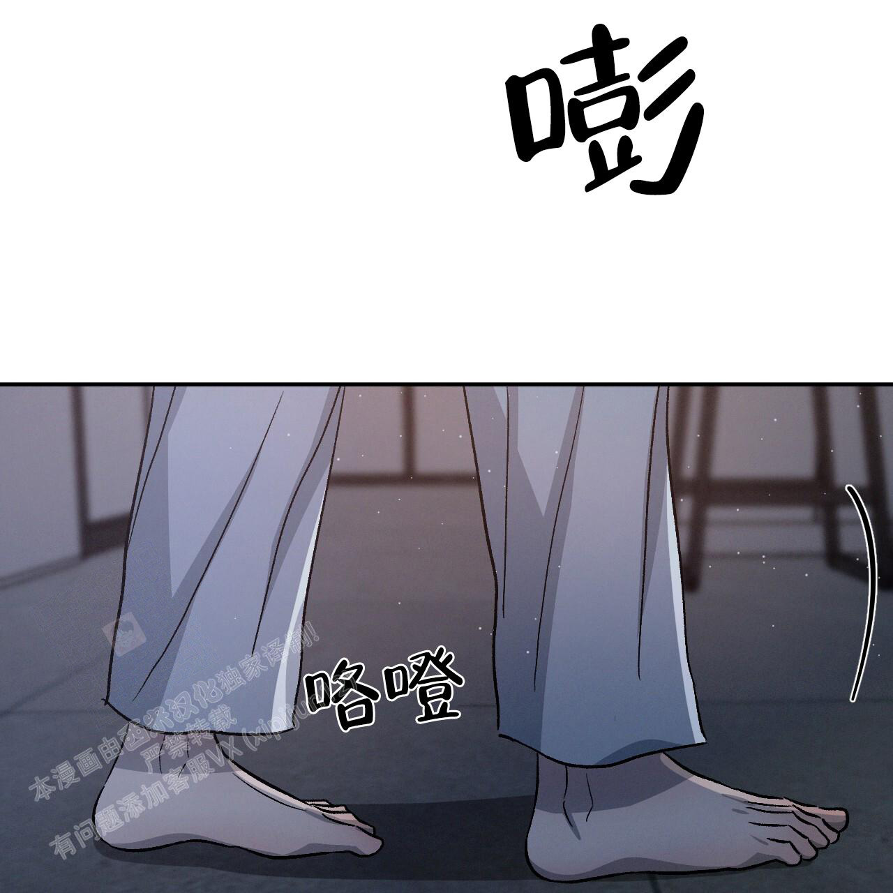 第84话2