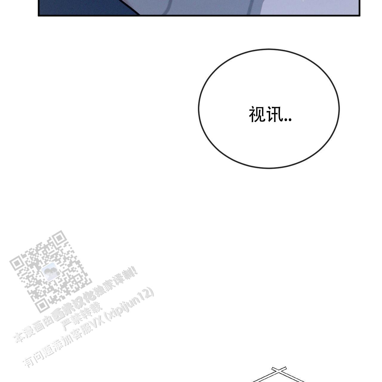 第148话5