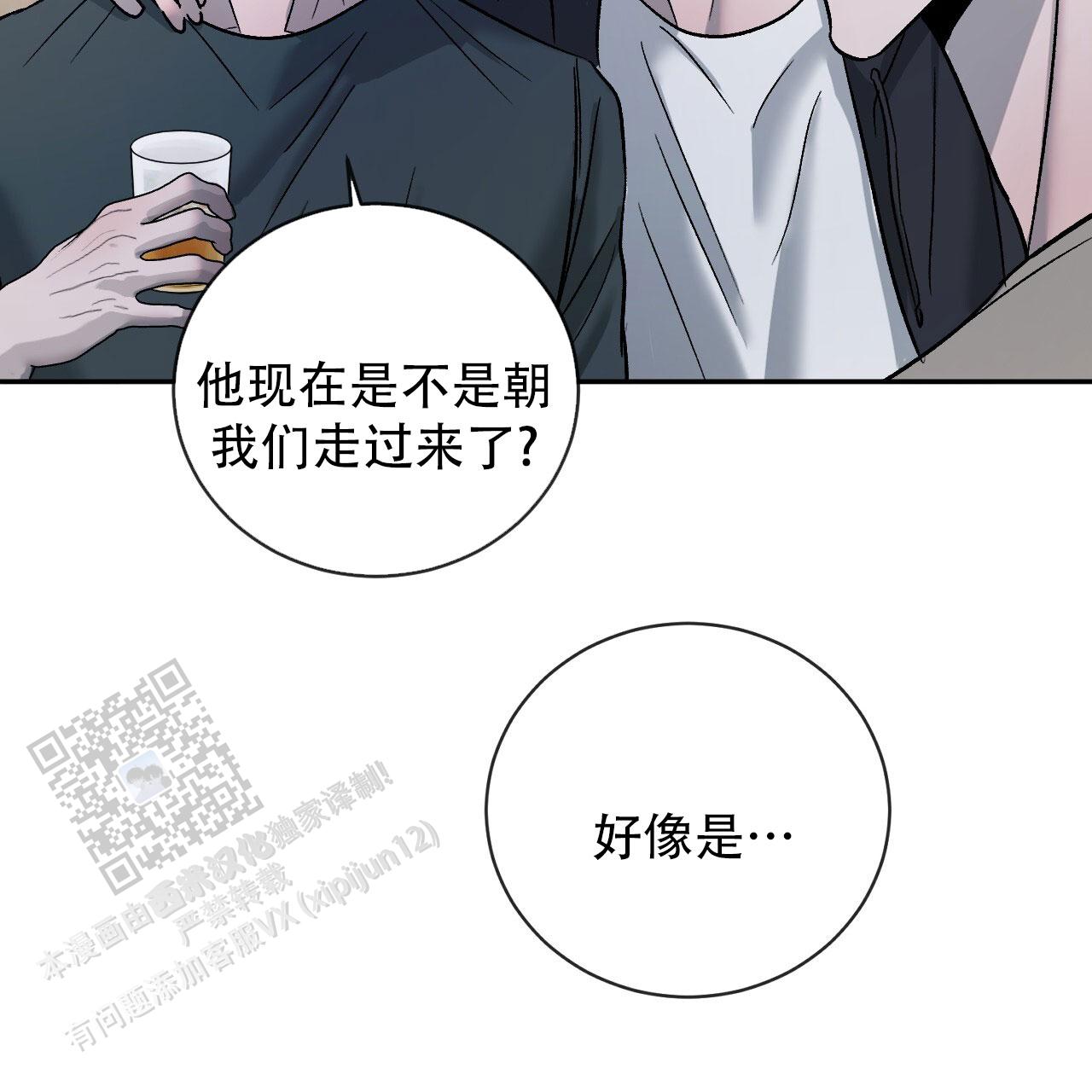 第119话9