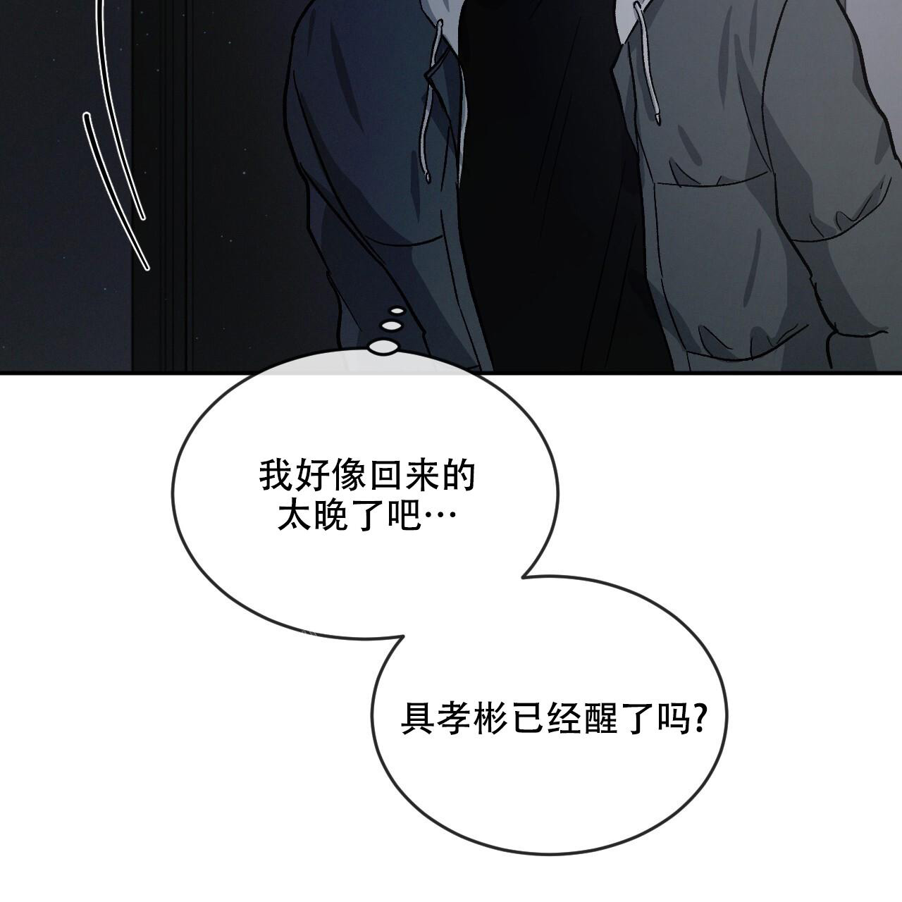 第91话7