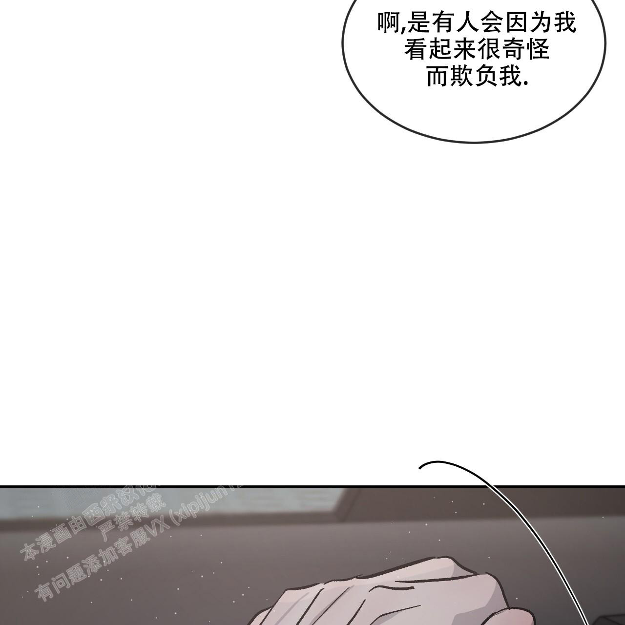 第88话5