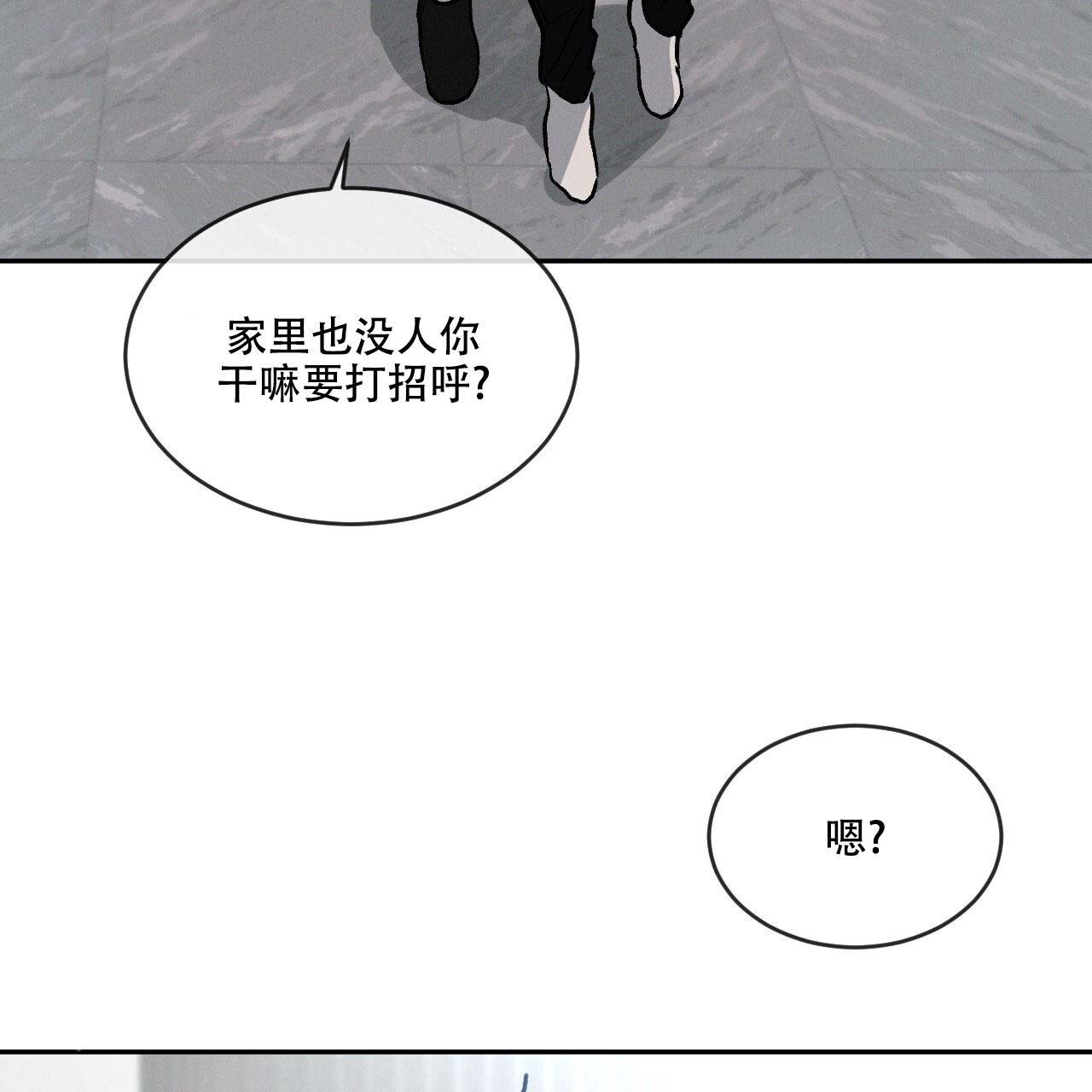 第97话3