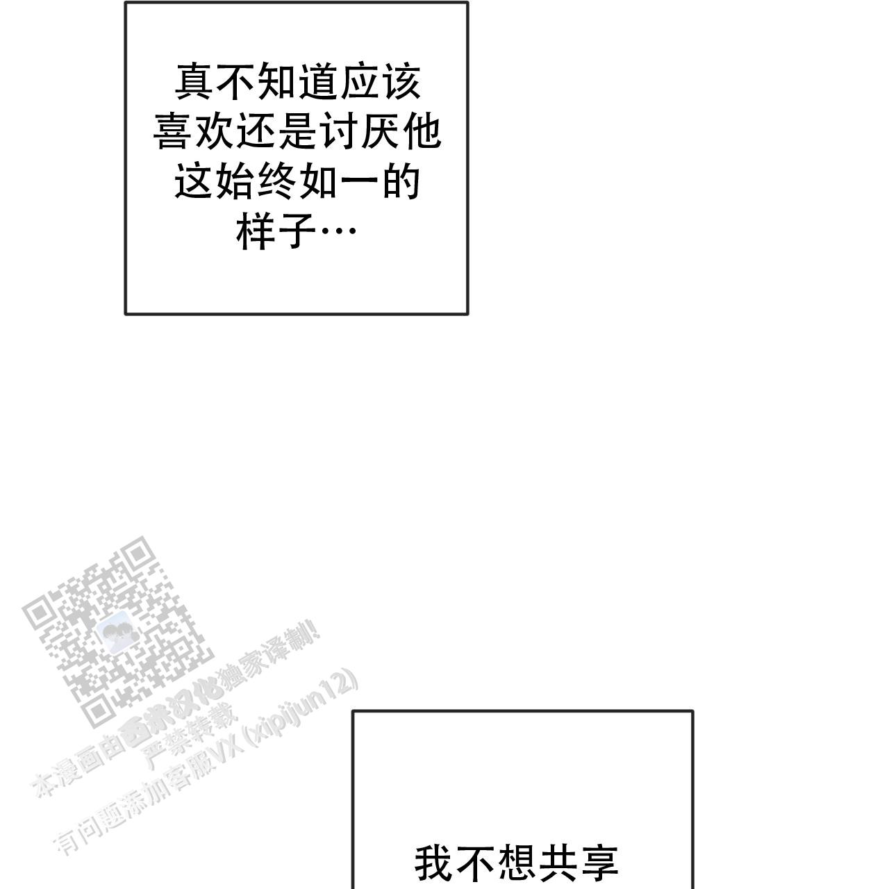 第145话2