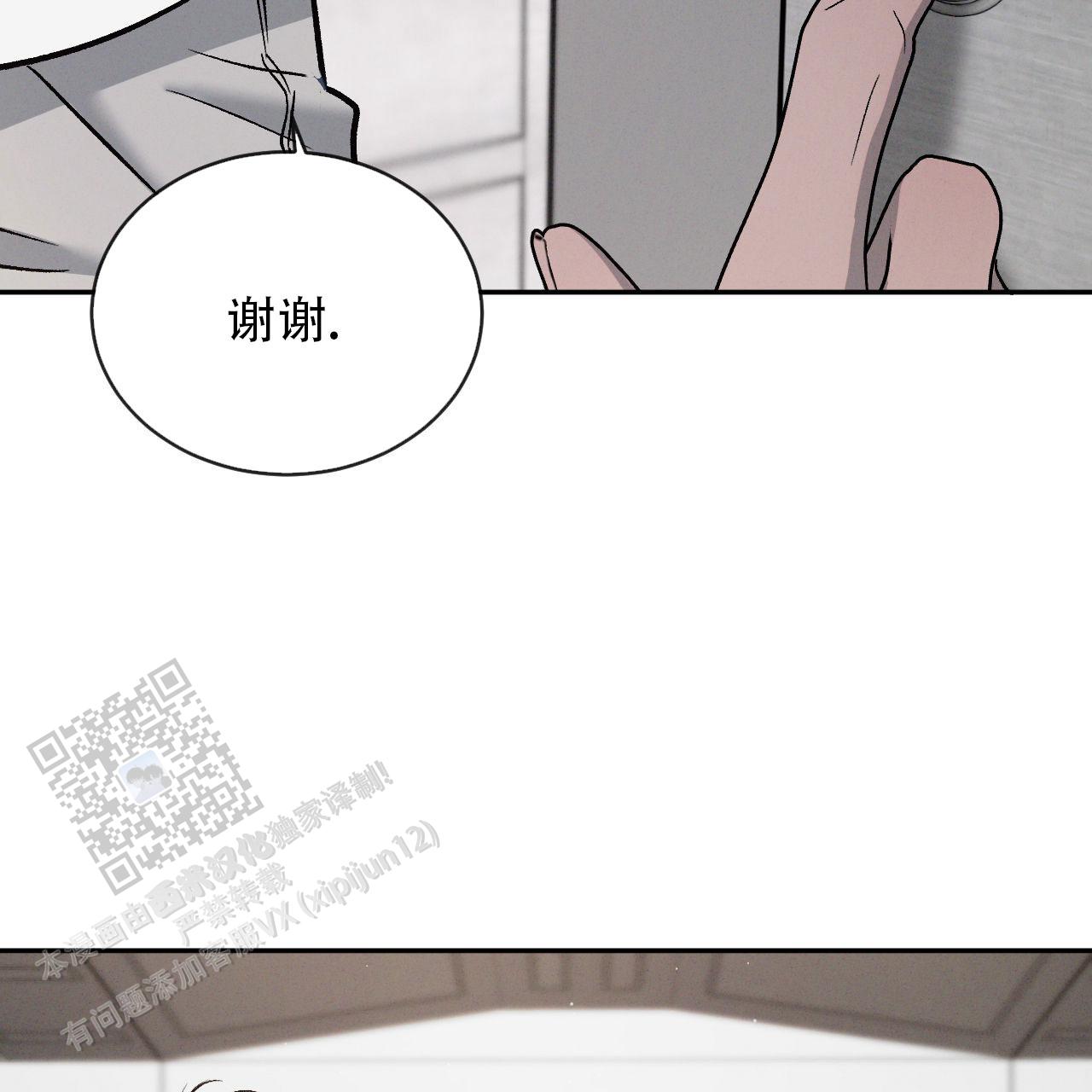 第144话5