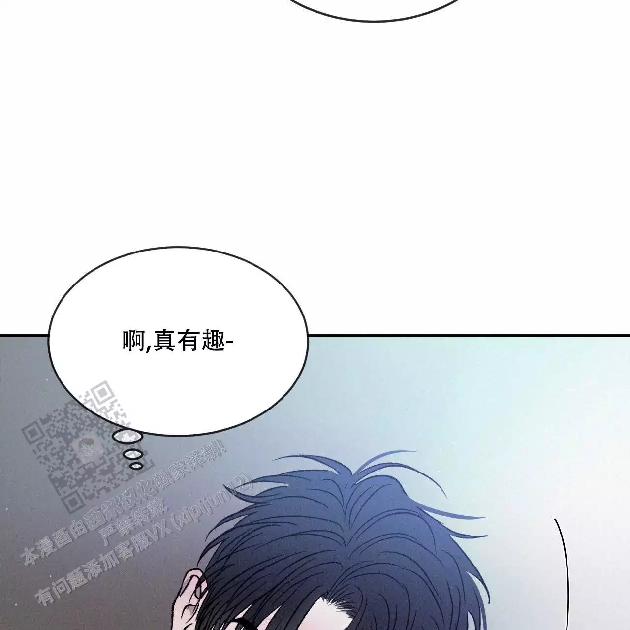 第116话6