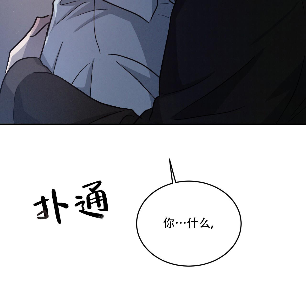 第84话9