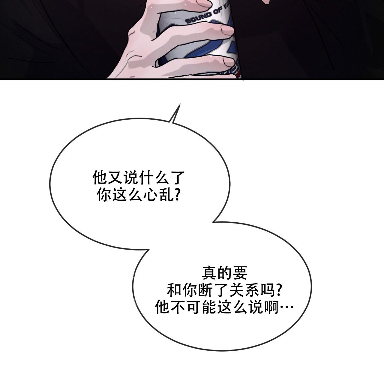 第91话9